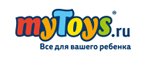 Машинка Hot Wheels в подарок
 - Яшкуль