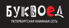 Скидки до 25% на книги! Библионочь на bookvoed.ru!
 - Яшкуль